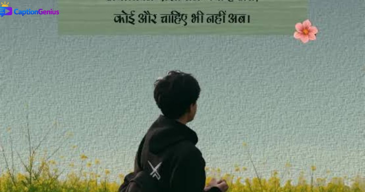 alone-shayari-in-hindi